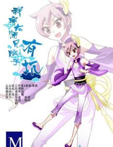 花慕慕