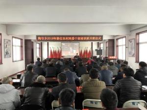 陶寺乡
