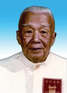 国宝级川菜泰斗 伍钰盛近照