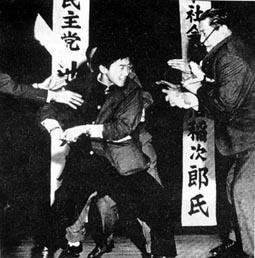 浅沼稻次郎遇刺