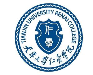 天津大学仁爱学院(图1) 天津大学仁爱学院(图1)