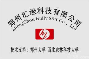 郑州汇绿科技有限公司投绿色能源获黄金万两