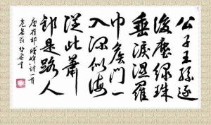 《赠婢》