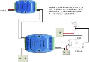 级联示意图表，可以用手拉手方式接线
