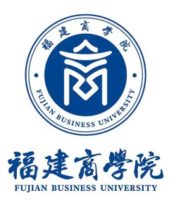 福建商学院(图1) 福建商学院(图1)