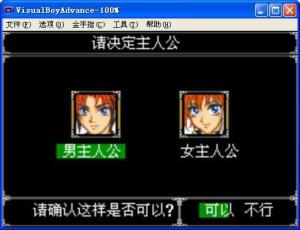 游戏截图（PC模拟器）