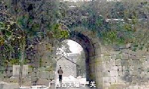 严关镇