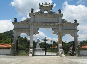 白沙起义纪念园