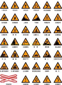 铁路道口警告标志 宁夏财经网