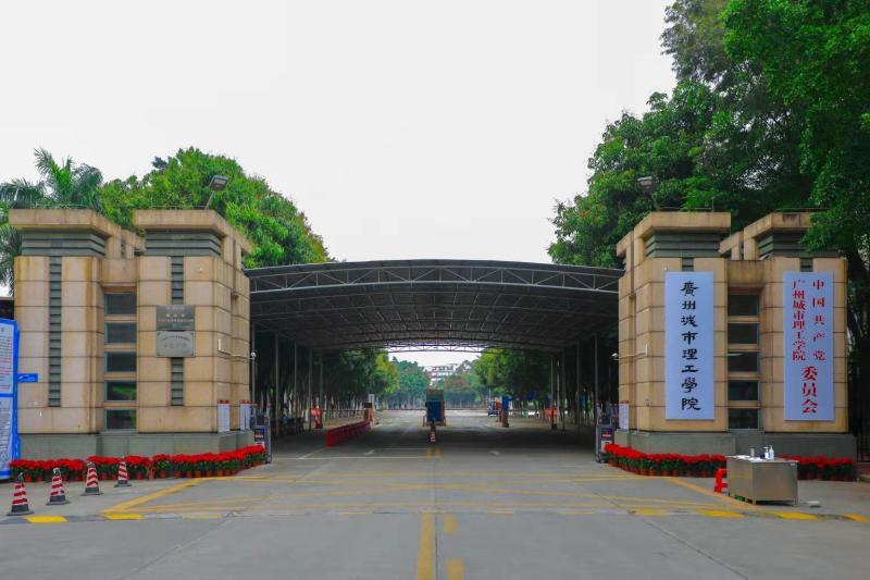 校门