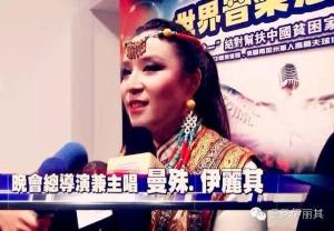 世界音乐会 总导演 & 主唱