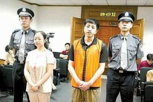 金融诈骗罪