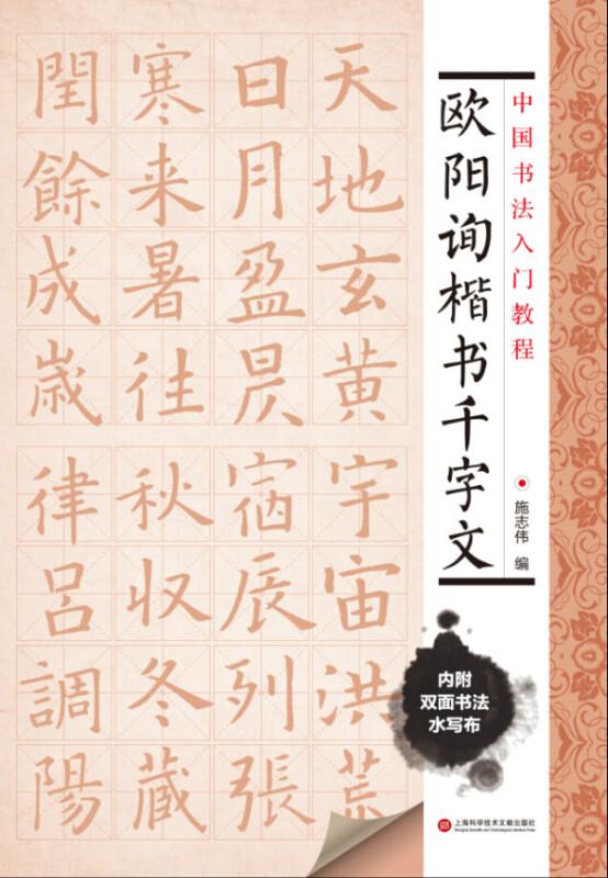 书法教学的几大方法 0