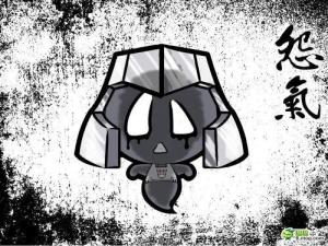 怨气 - 搜狗百科