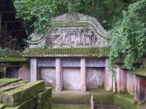 万源