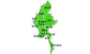 缅甸行政区划