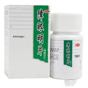 障眼明片