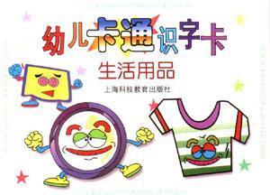 怎么教孩子识字卡 300