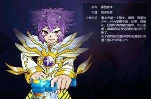 人物设定图