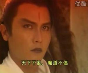 蜀山奇侠之紫青双剑