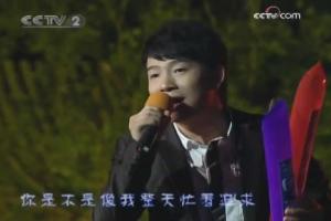 张羽假唱视频截图
