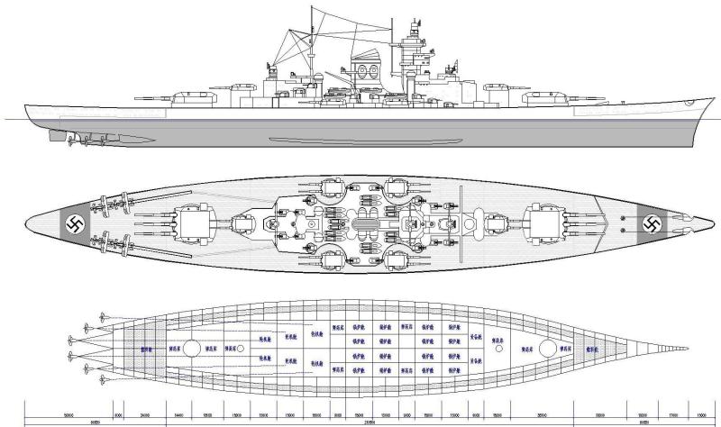 德国h44战列舰图纸图片