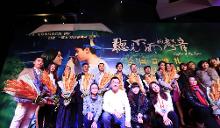 袁东方受邀方文山电影首映发布会
