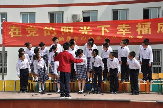 南磨房中心小学