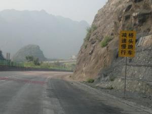 桥头跳车