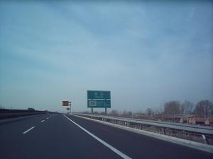 京张高速公路