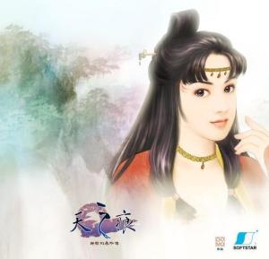 拓跋玉儿