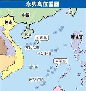 永兴岛在哪里图片