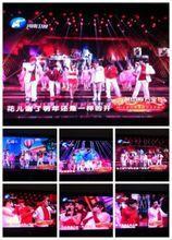 演出现场