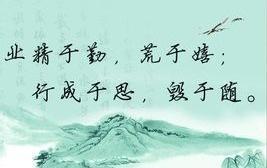 中國語格言 Buuchau 中國語格言 Buuchau
