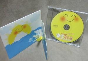 初回Sony台湾电台宣传单曲