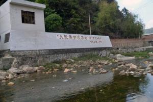 岩下乡