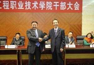 李登万与司徒渝合影