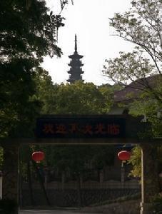 圆应塔