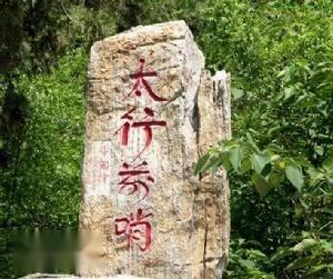 百望山森林公园