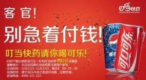 活动海报