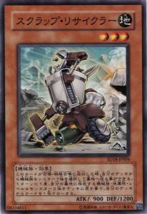 废铁回收员
