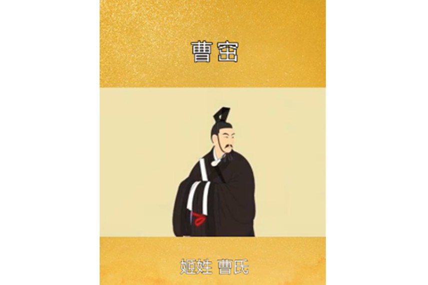 曹窋_搜狗百科
