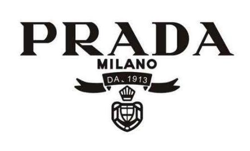 普拉达