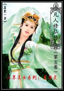 梅凝图册