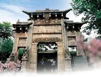 杨家宗祠