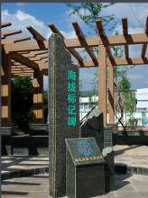 会理县