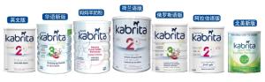 kabrita羊酸奶