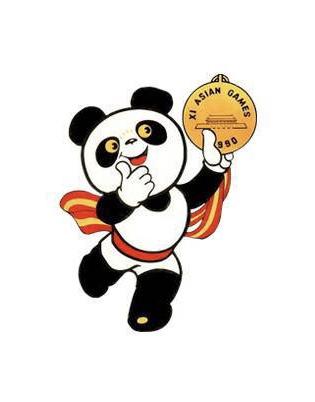1990年北京亚运会吉祥物