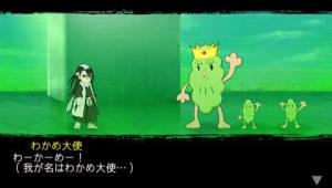 灵魂嘉年华2
