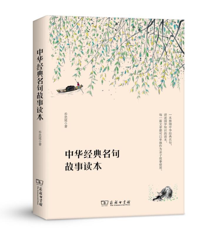 故事的开头经典句子 0